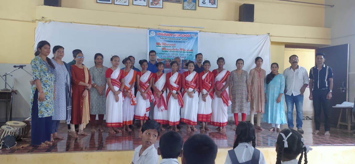 Ek Bharat Shreshtha Bharat Activity