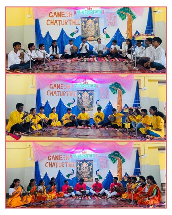 Ghumat Aarti Competition