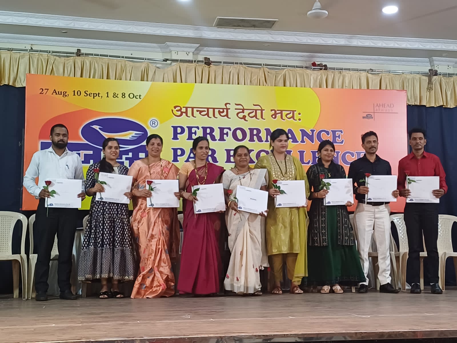 Rajhauns Felicitation (100% Result)
